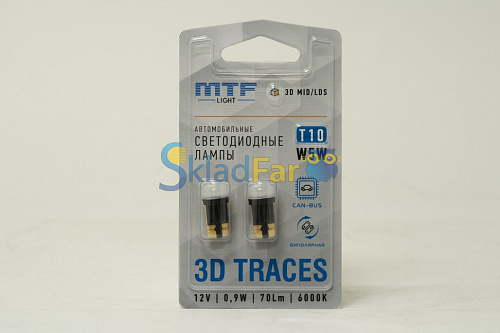 Светодиодная автолампа MTF Light 3D TRACES W5W 12B CAN-BUS 6000K 2 шт